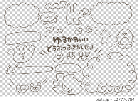 可愛動物語音泡泡素材集 127776784
