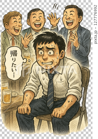 飲み会で孤立し帰りたがるスーツ男性、職場の宴会で居心地の悪さに汗をかく、マウント合戦のサラリーマン 127776992