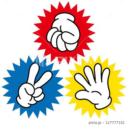 ジャンケン(グーチョキパー)のイラスト ジャンケン(グーチョキパー)のイラスト 127777181