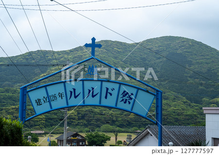 初夏の五島列島 長崎 初夏の五島列島 長崎 127777597