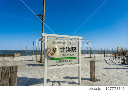 北海道網走市 オホーツク海に面して流氷の見える駅北浜駅の看板と線路 北海道網走市 オホーツク海に面して流氷の見える駅北浜駅の看板と線路 127778543