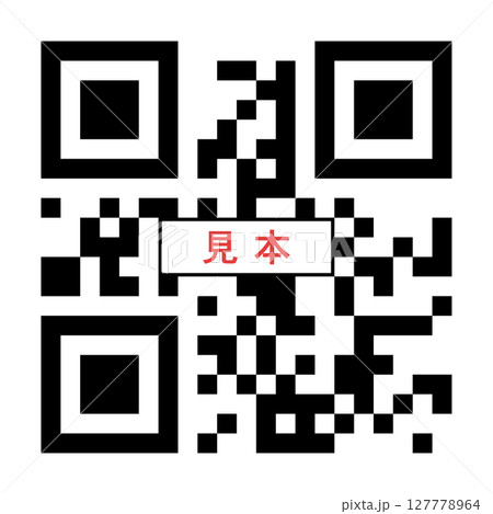 赤い見本の文字と黒いQRコード風のデザインパーツ素材 - フチ付きの白い背景のダミー二次元コード 赤い見本の文字と黒いQRコード風のデザインパーツ素材 - フチ付きの白い背景のダミー二次元コード 127778964