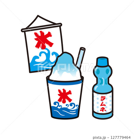 かき氷とラムネ　イラスト 127779464