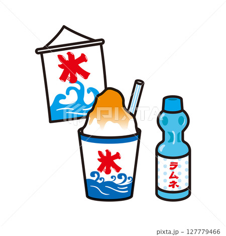 かき氷とラムネ イラストのイラスト素材 [127779466] - PIXTA