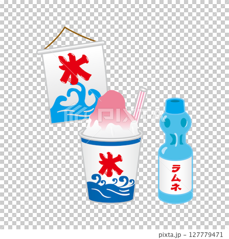 刨冰和拉姆尼插圖 刨冰和拉姆尼插圖 127779471