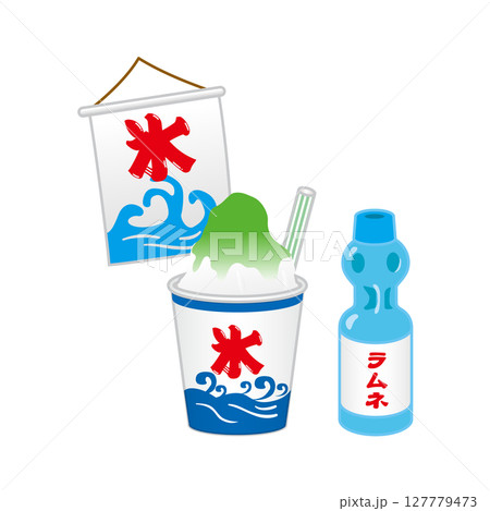 かき氷とラムネ　イラスト 127779473