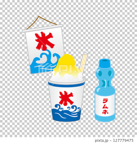かき氷とラムネ　イラスト 127779475