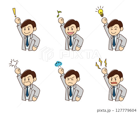 働く男性ビジネスマンの表情セット（笑顔・怒り） 127779604