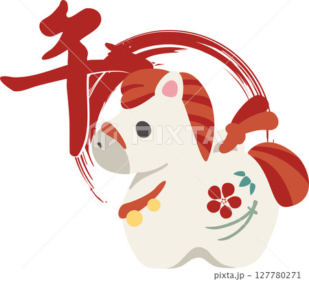 年賀2026 馬 午年 うま 午 土鈴 正月 飾り 和風 筆文字 干支 モダン 年賀状素材 イラスト 年賀2026 馬 午年 うま 午 土鈴 正月 飾り 和風 筆文字 干支 モダン 年賀状素材 イラスト 127780271