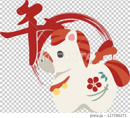 2026年新年馬馬年馬馬粘土鈴鐺新年裝飾日式書法十二生肖現代新年賀卡材料插圖 127780271