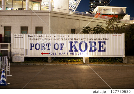 夜のメリケンパーク 夜のメリケンパーク 127780680