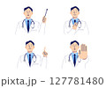 男性医師のシンプルな上半身セット2 127781480