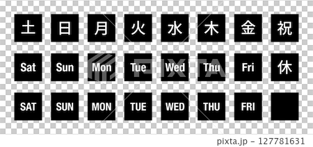 Illustration set of letters for the days of the week - White letters in a square, transparent background, monochrome 127781631