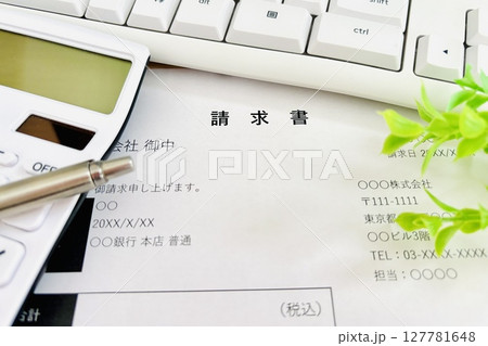 請求書をウェブで作成するイメージ 127781648
