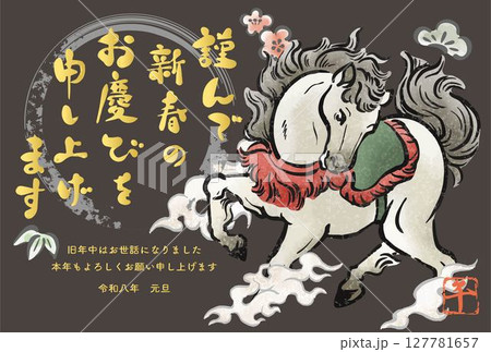年賀状素材　年賀2026　午　午年　馬　うま　墨絵　筆文字　水墨画　墨絵　日本画　イラスト　素材 127781657