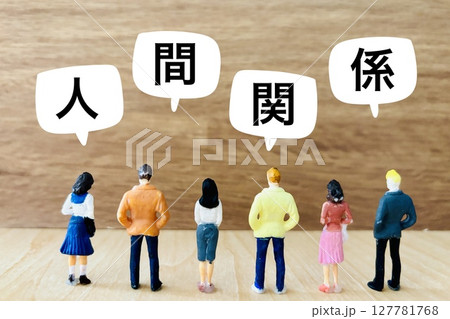 人間関係の吹き出しと後ろ姿 人間関係の吹き出しと後ろ姿 127781768