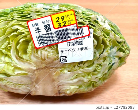 半額に値下げしたキャベツ　見切り品　値下げ品 127782085