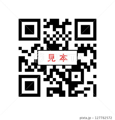 赤い見本の文字とQRコード風のデザインパーツ素材 - フチ付きの白い背景のダミー二次元コード 127782572
