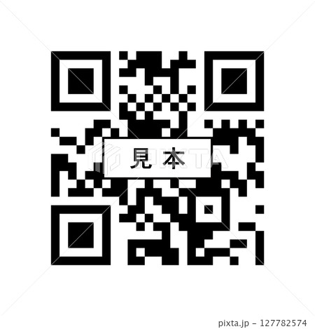 黒い見本の文字とQRコード風のデザインパーツ素材 - フチ付きの白い背景のダミー二次元コード 黒い見本の文字とQRコード風のデザインパーツ素材 - フチ付きの白い背景のダミー二次元コード 127782574