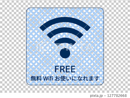 七宝文様 和柄のWi-Fiマークのピクトグラム アイコン素材 127782668