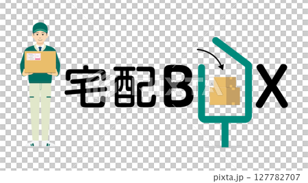 Delivery man and parcel box 8 127782707