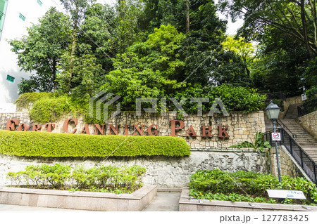 The beautiful view of Fort Canning Park entrance in Civic District, Singapore. The beautiful view of Fort Canning Park entrance in Civic District, Singapore. 127783425