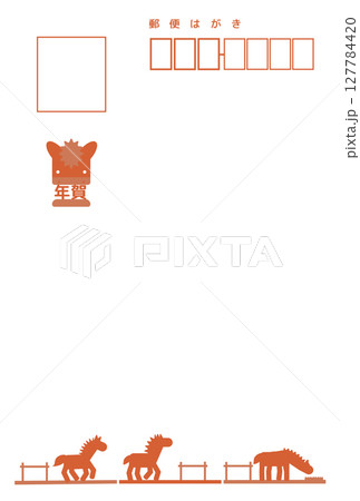 干支の午年イラストのはがき表面(年賀状宛名) 干支の午年イラストのはがき表面(年賀状宛名) 127784420