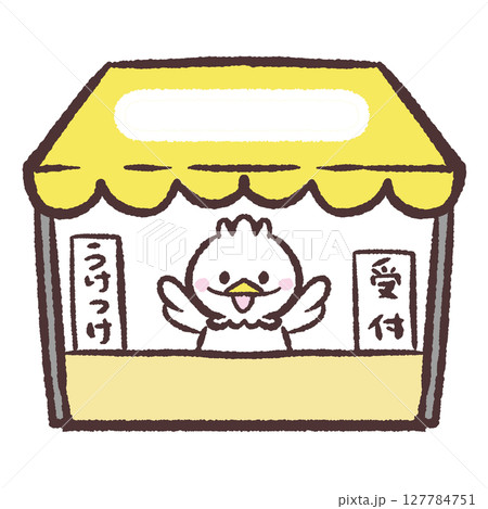 受付する白い鳥のイラスト 127784751