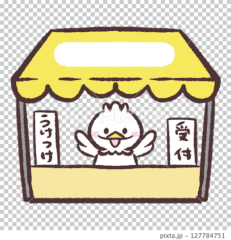 受付する白い鳥のイラスト 127784751