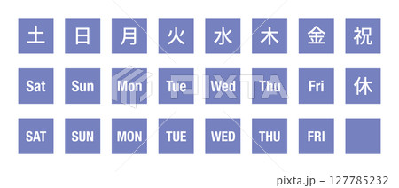 曜日の文字のイラスト　セット　四角に白抜き文字、背景透過、ブルーグレー 127785232