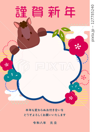 ウマが梅の花の写真フレームを持っている2026年午年年賀状テンプレート 127785240