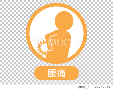 Lower back pain icon illustration Lower back pain icon illustration 127787914