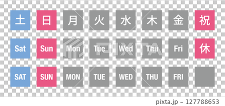 曜日のマークのイラストセット　四角に白抜き文字、背景透過 127788653