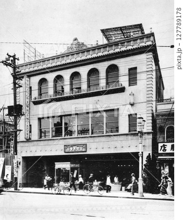 戦前の建築　近代建築　新宿高野 127789178