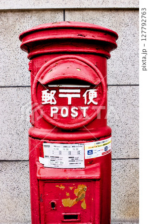 懐かしい真っ赤な丸型郵便ポストが可愛い風景 127792763