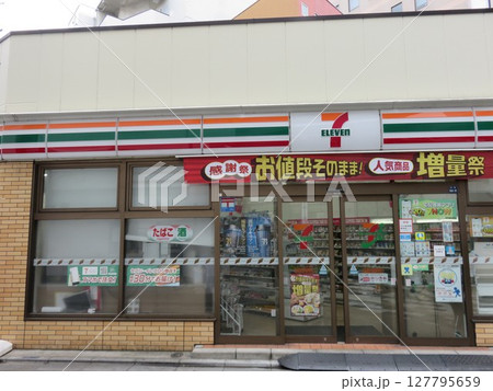 セブンイレブン セブンイレブン 127795659