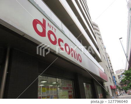 ドコモ 127796040