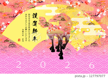 2026年賀 2026年賀 127797077