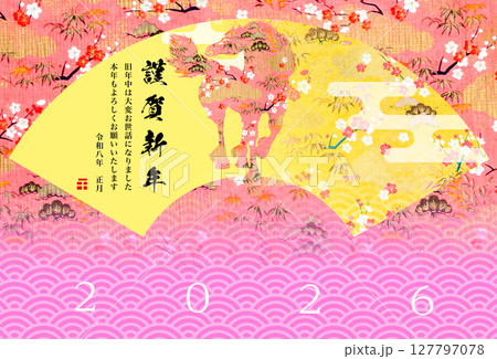 2026年賀 127797078