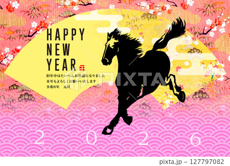 2026年賀 127797082