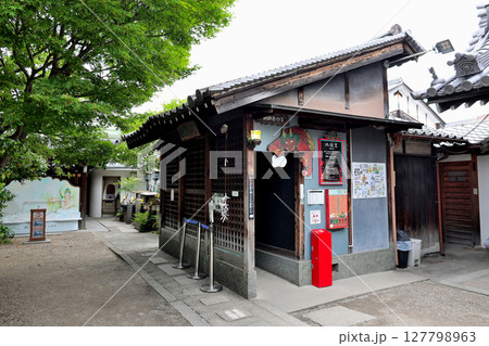 地獄巡り 全興寺 地獄堂 大阪市平野区 地獄巡り 全興寺 地獄堂 大阪市平野区 127798963