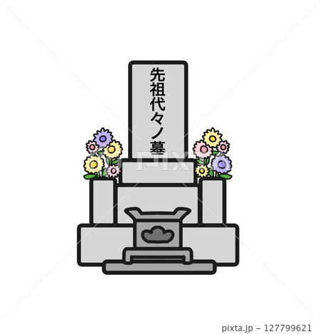 お墓 お墓 127799621
