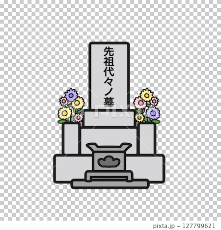お墓 お墓 127799621