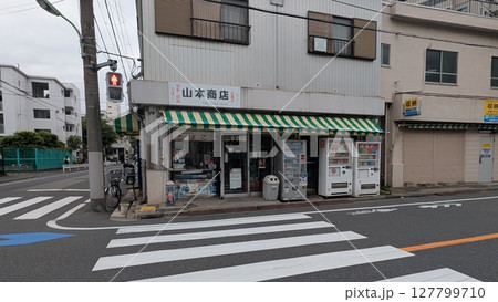 昭和レトロな街角のたばこ屋｜懐かしい商店と自販機の風景 127799710