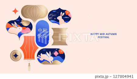 Chinese Mid-Autumn Festival and Korean Chuseok geometric background 127804941
