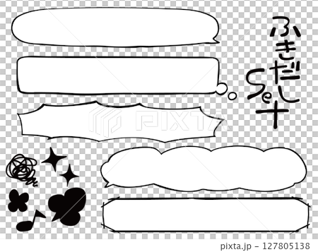 細長的語音泡沫集 127805138