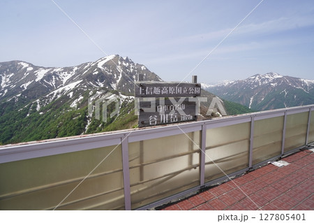群馬県谷川岳 天神平駅から峠リフトで天神峠に到着 展望台から谷川岳を見る 2025年5月21日 群馬県谷川岳 天神平駅から峠リフトで天神峠に到着 展望台から谷川岳を見る 2025年5月21日 127805401