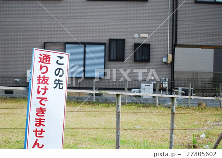設置された注意書き 設置された注意書き 127805602