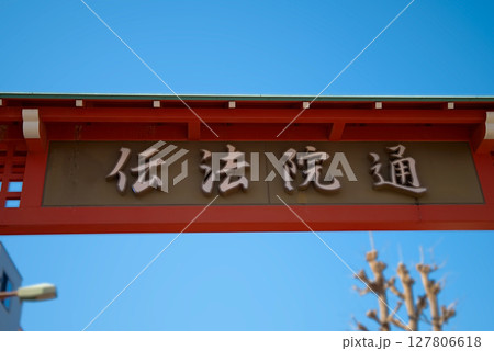 浅草寺 浅草寺 127806618
