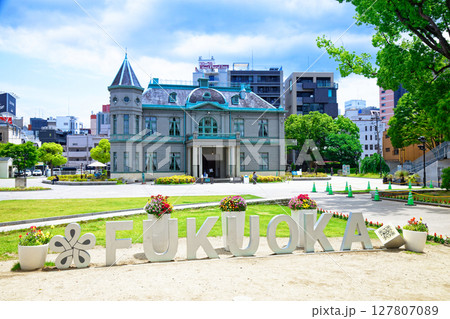 旧福岡県公会堂貴賓館 撮影スポット 旧福岡県公会堂貴賓館 撮影スポット 127807089